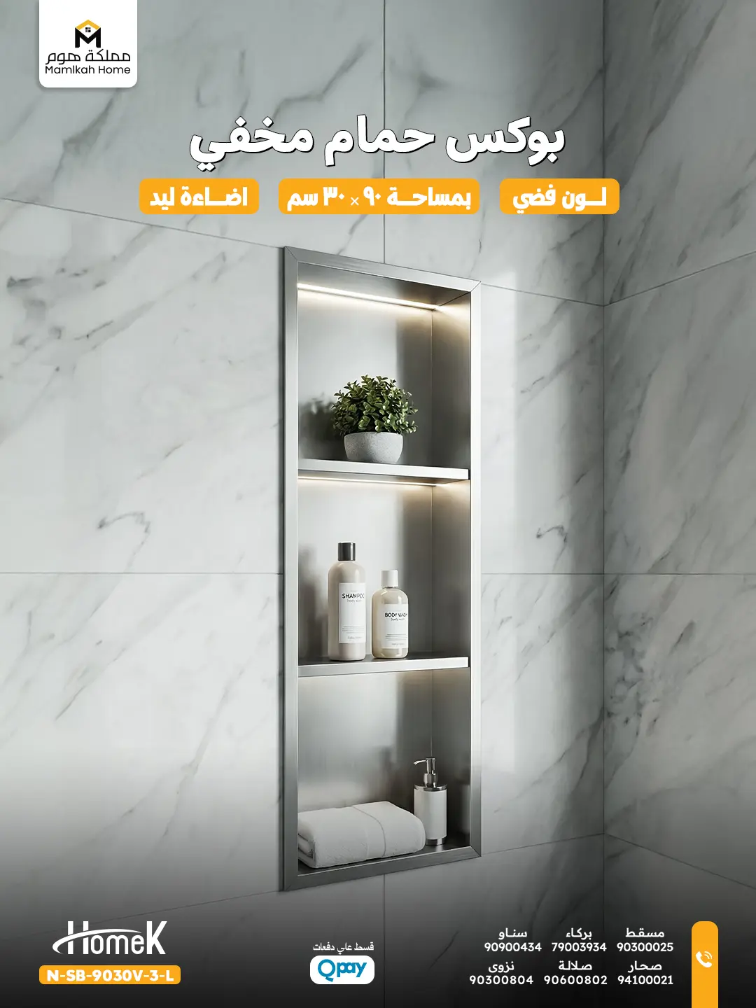 منتج